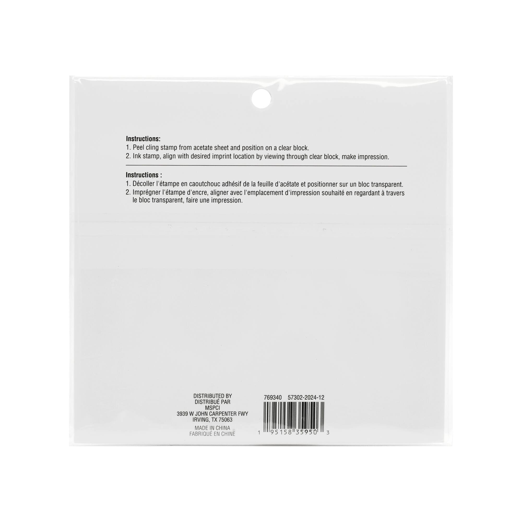 Floral & Foliage Border Cling Stamps, 4ct. by Recollections™